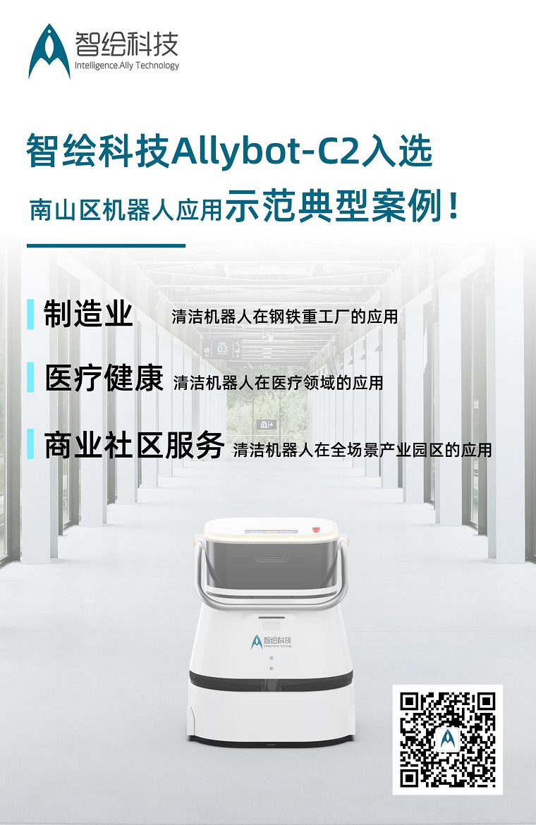 典型應用案例 海報.jpg