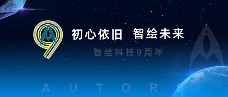 9周年9-999 - 官網(wǎng).jpg 9周年9-999 - 官網(wǎng).jpg